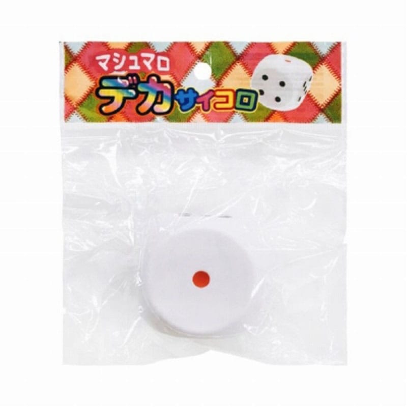 マシュマロデカサイコロ