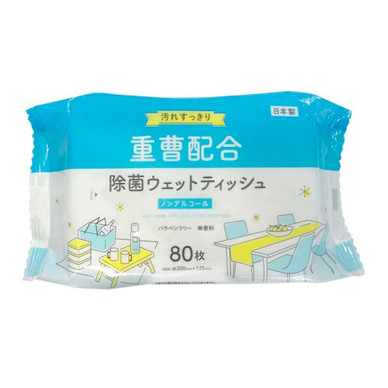 重曹配合ノンアル除菌ウェット　８０枚