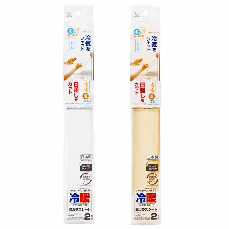 冷暖　窓ガラスシート　２枚入
