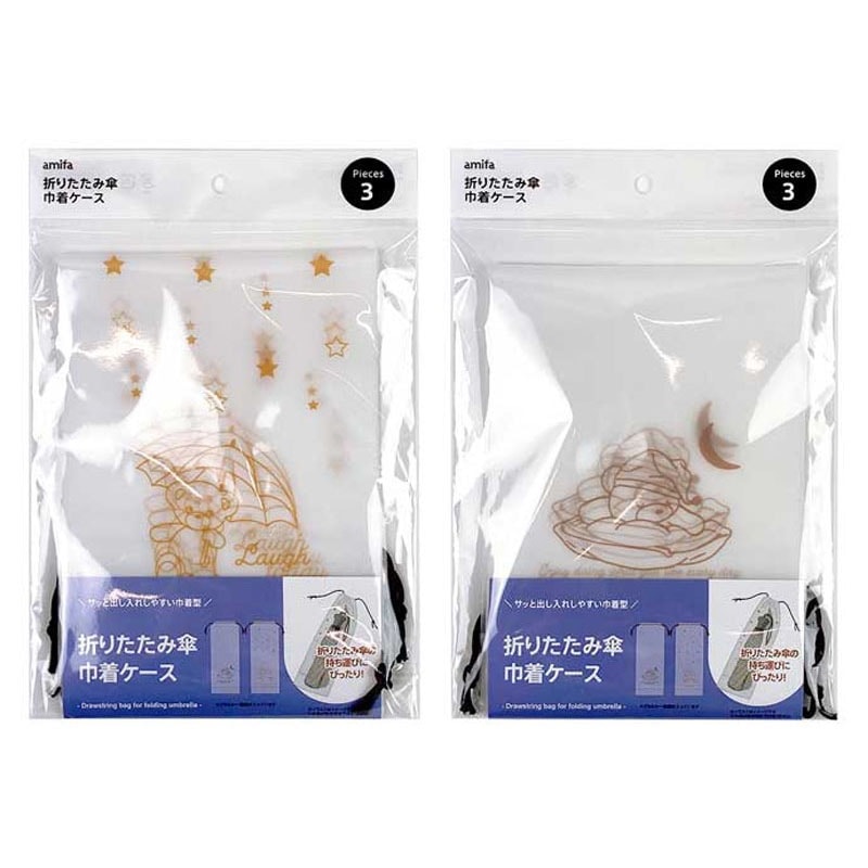折りたたみ傘巾着ケース 3P ベア