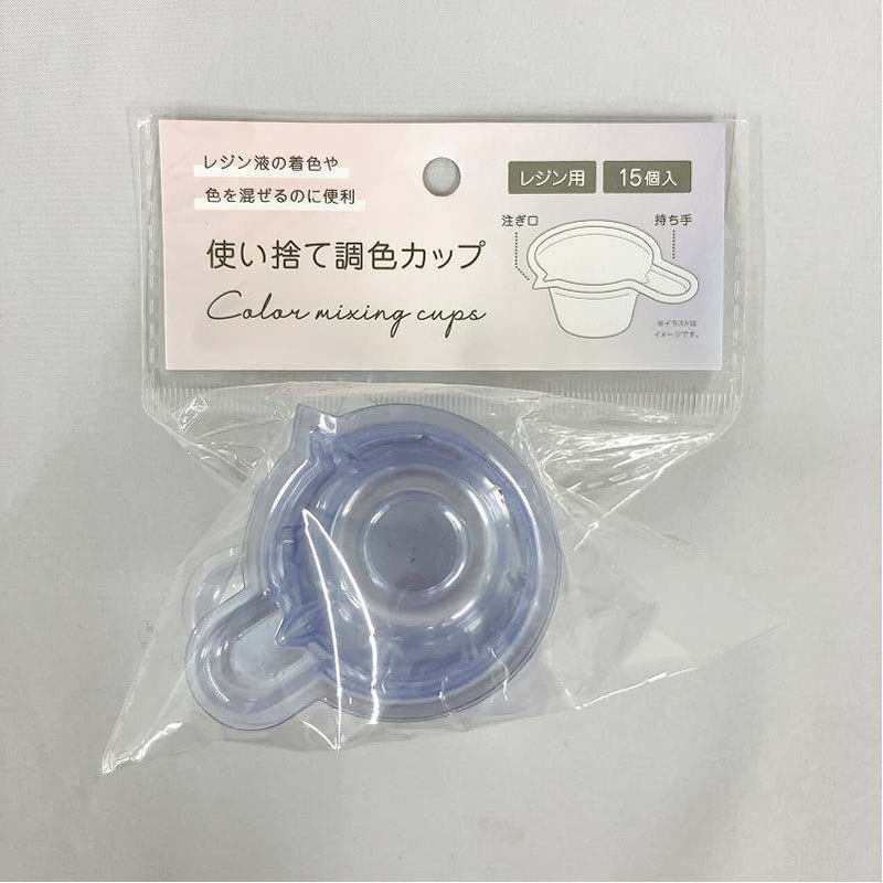 レジン用使い捨て調色カップ１５Ｐ