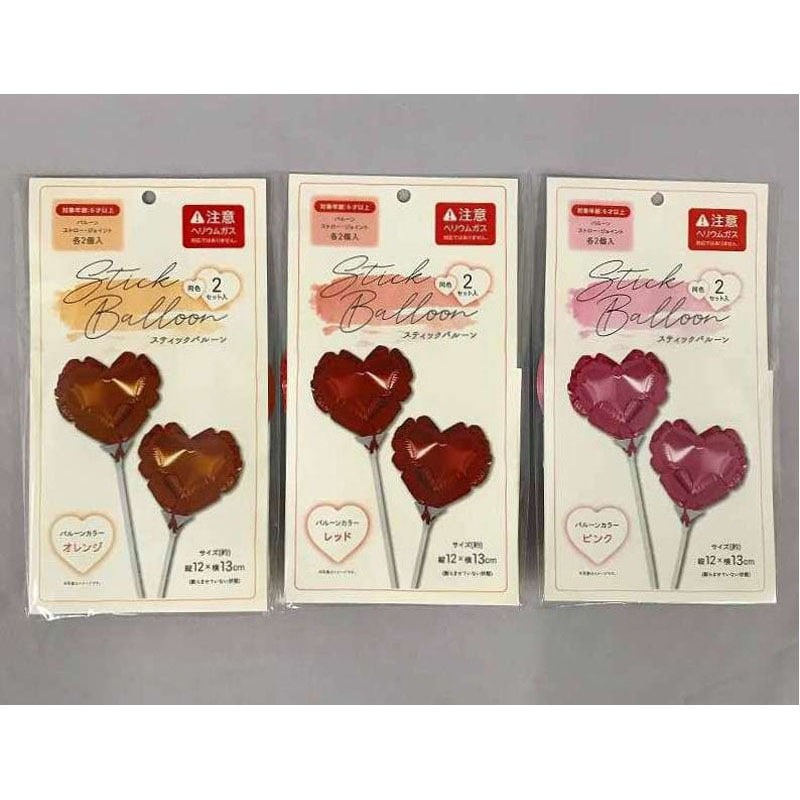 うちわ文字 パーツ 装飾 ハート 王冠 SET