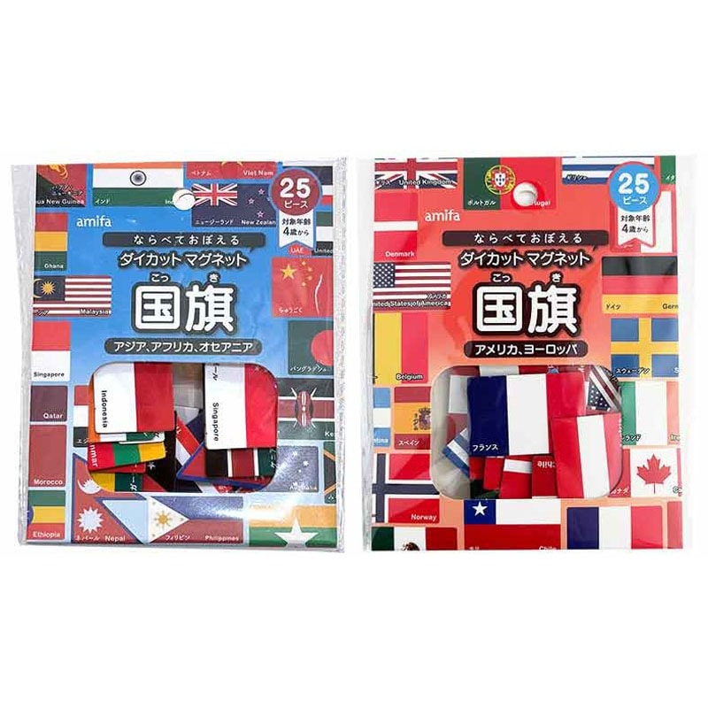 ダイカットマグネット　国旗　２５Ｐ