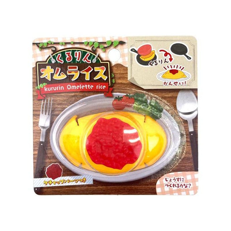 くるりんオムライス