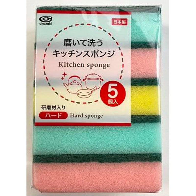 ハードスポンジ5個入