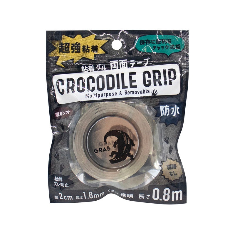 超強粘着両面ゲルテープ【公式】≪1個からお届け≫Can☆Doネットショップ