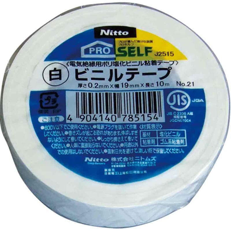 ニトムズビニルテープNO.21白10m