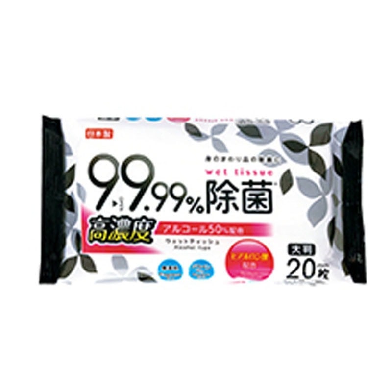 高濃度ALC50％大判除菌ウェット20枚【公式】≪1個からお届け