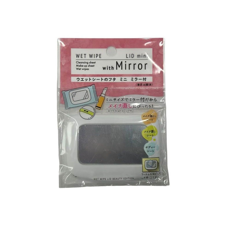 ウエットシートのフタミニ ミラー付