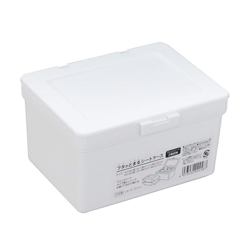 フタがとまるシートケース