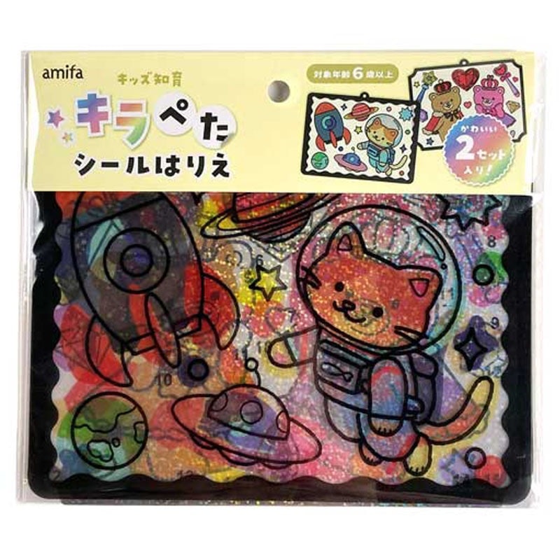 キラぺたシールはりえ 2P【公式】≪1個からお届け≫Can☆Doネット