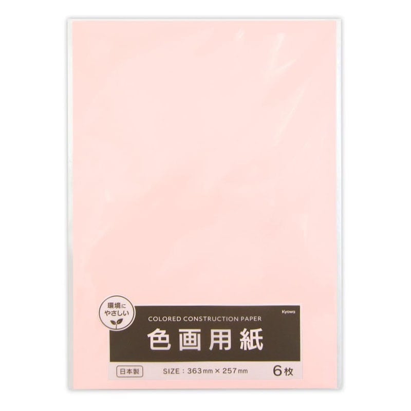 KA★DO様 フリーザーバッグS 16P【公式】≪1個からお届け≫Can☆Doネット