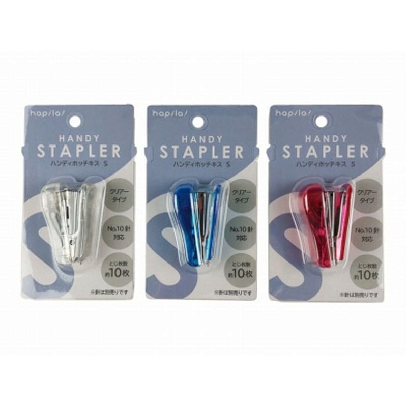 ハンディホッチキスＳ