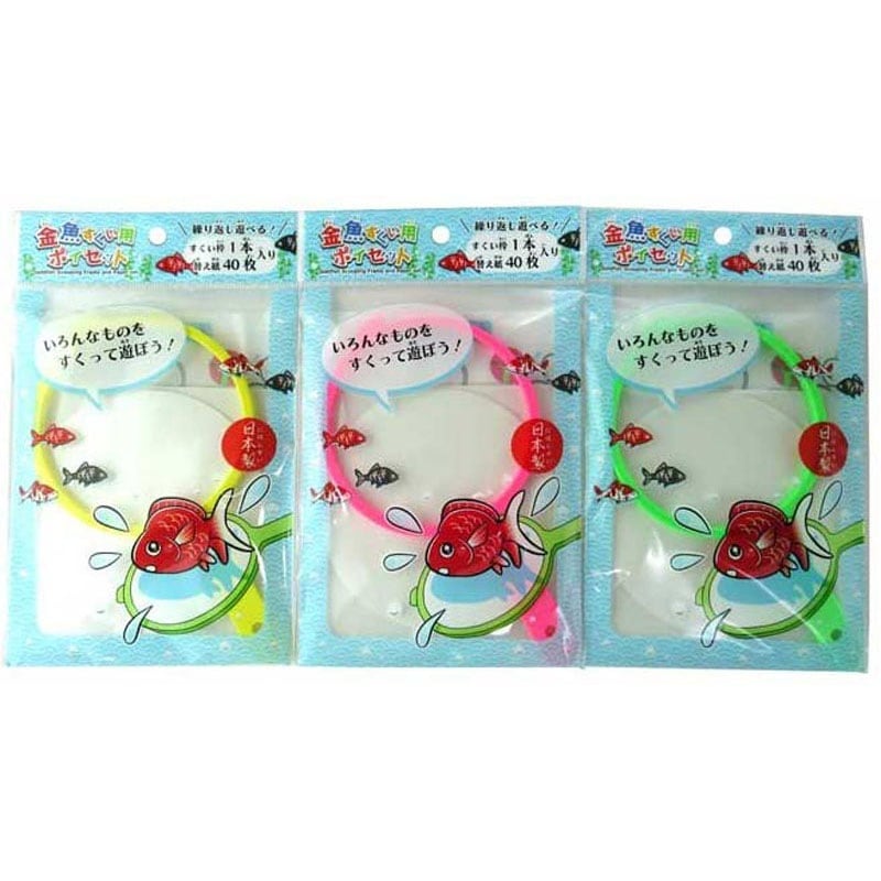 金魚すくい用　ポイセット