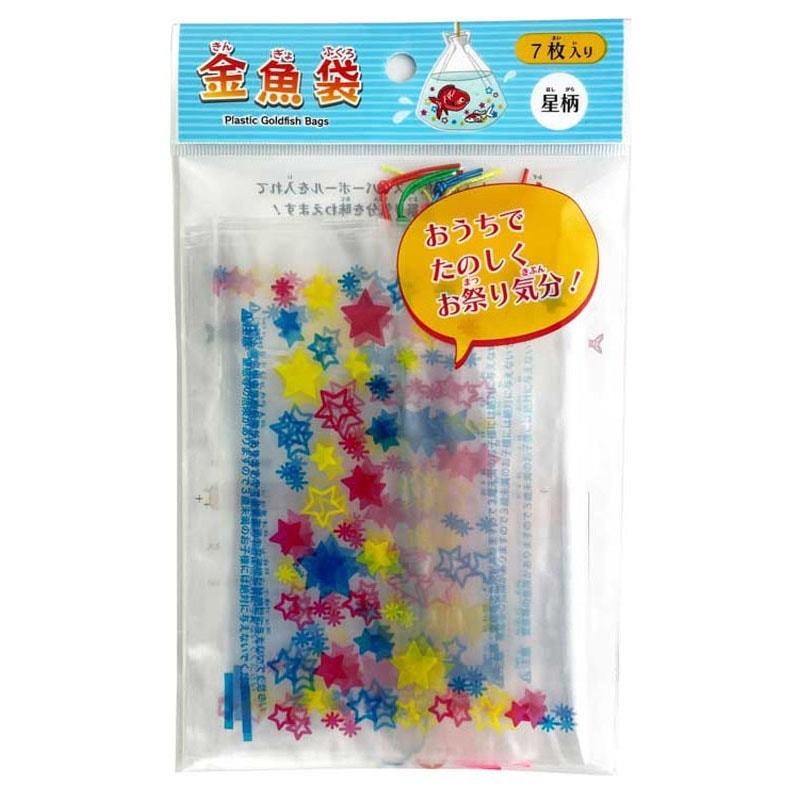 金魚袋　星柄７枚入