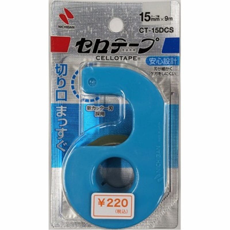 セロテープミニ15ミリスカイブルー