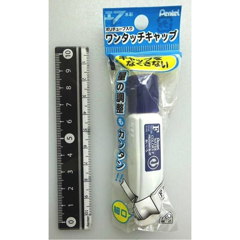 水彩えのぐ 3タイトル 水彩えのぐ 9色セット 344318