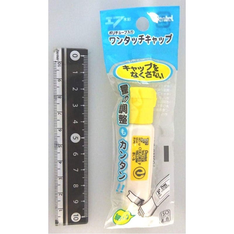 ぺんてる　水彩えのぐ１２ＭＬ　きいろ