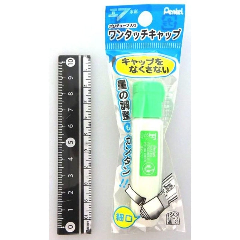 ぺんてる 水彩えのぐ12ML きみどり【公式】≪1個からお届け≫Can