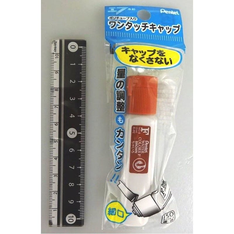 水彩えのぐ 3タイトル ぺんてる 水彩えのぐ12ML ちゃいろ【公式】≪1個からお届け≫Can