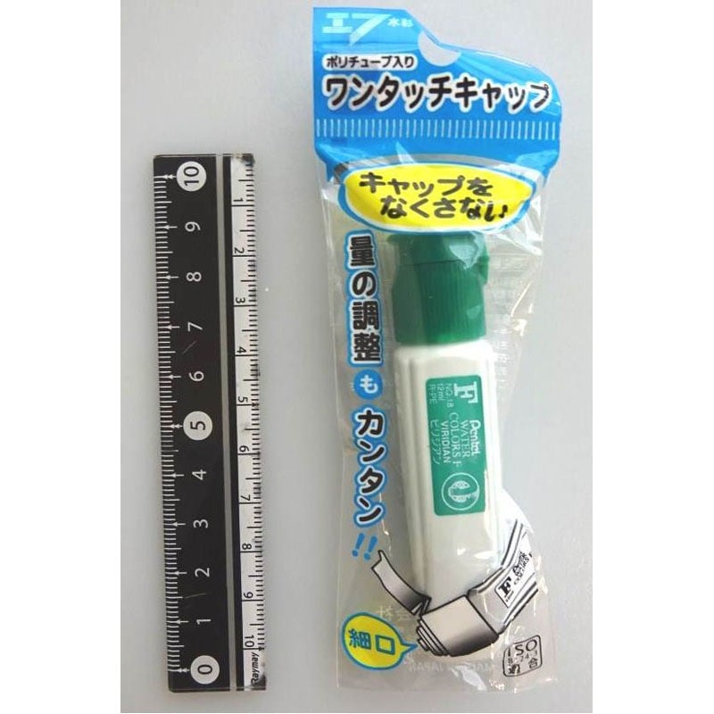 ぺんてる　水彩えのぐ１２ＭＬ　ビリジアン