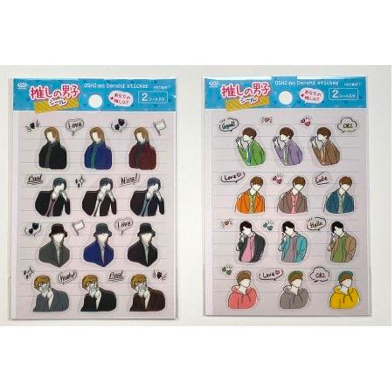 ⭐️オーダーページ⭐️なにわ男子他アイドルうちわ風レジン