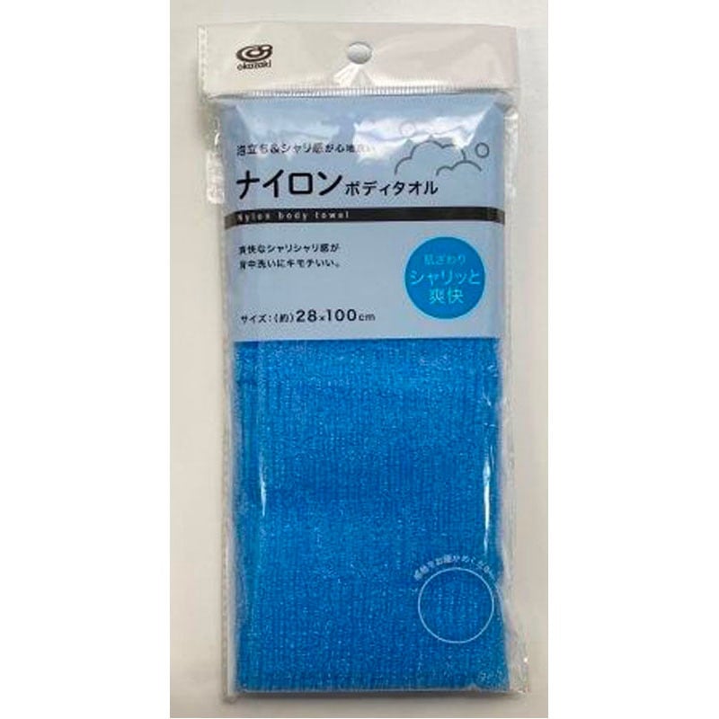 ナイロンボディタオル BL