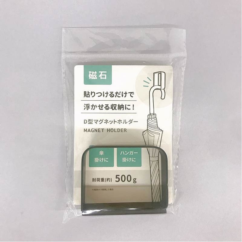 Ｄ型マグネットホルダー