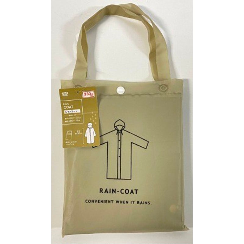 レインコート　バッグ付　ＢＥ