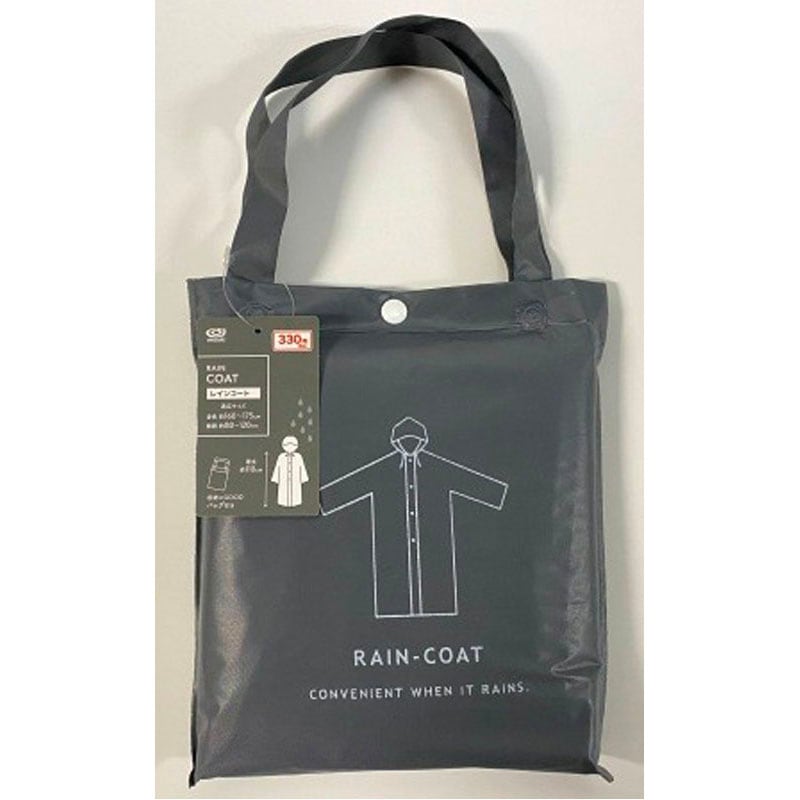 レインコート　バッグ付　ＣＧＹ