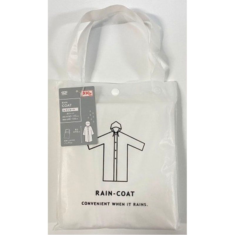 レインコート　バッグ付　ＷＨ