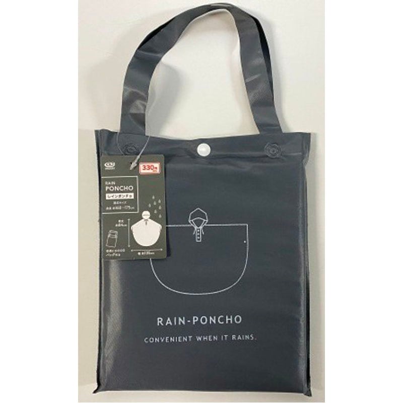 レインポンチョ　バッグ付　ＣＧＹ