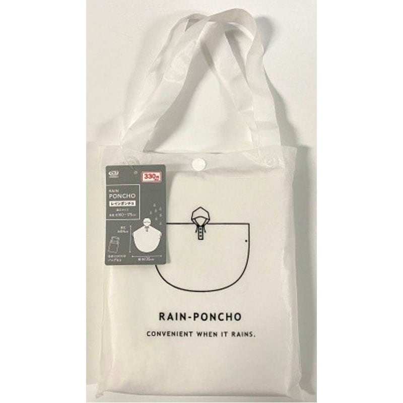 レインポンチョ　バッグ付　ＷＨ
