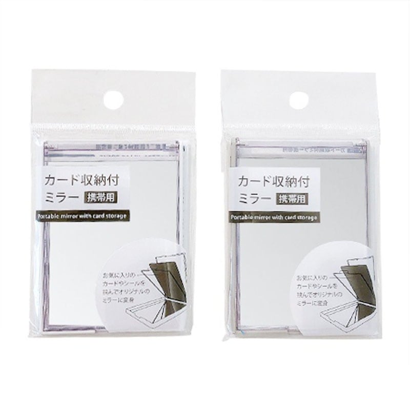 カード収納付ミラー 携帯用