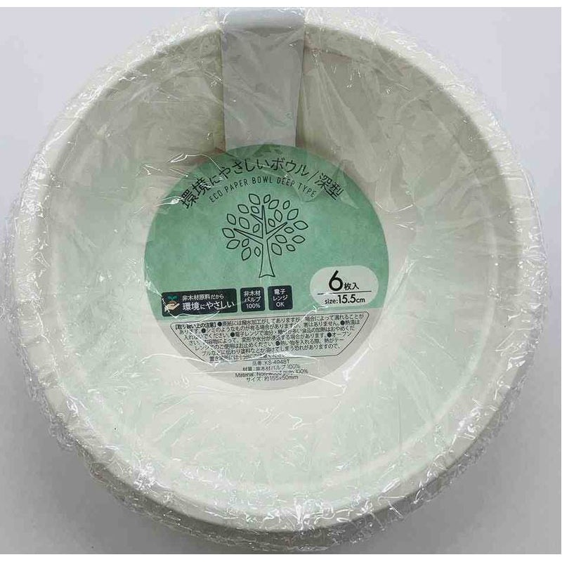 環境に優しいボウル深型 15.5CM 6P
