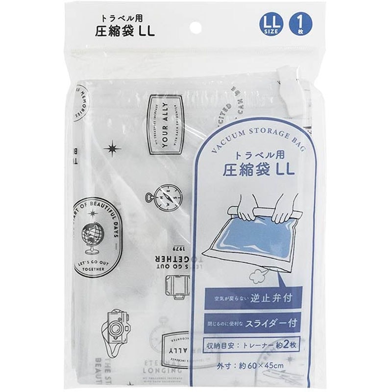 トラベル用圧縮袋　ＬＬ　シンプルロゴ柄