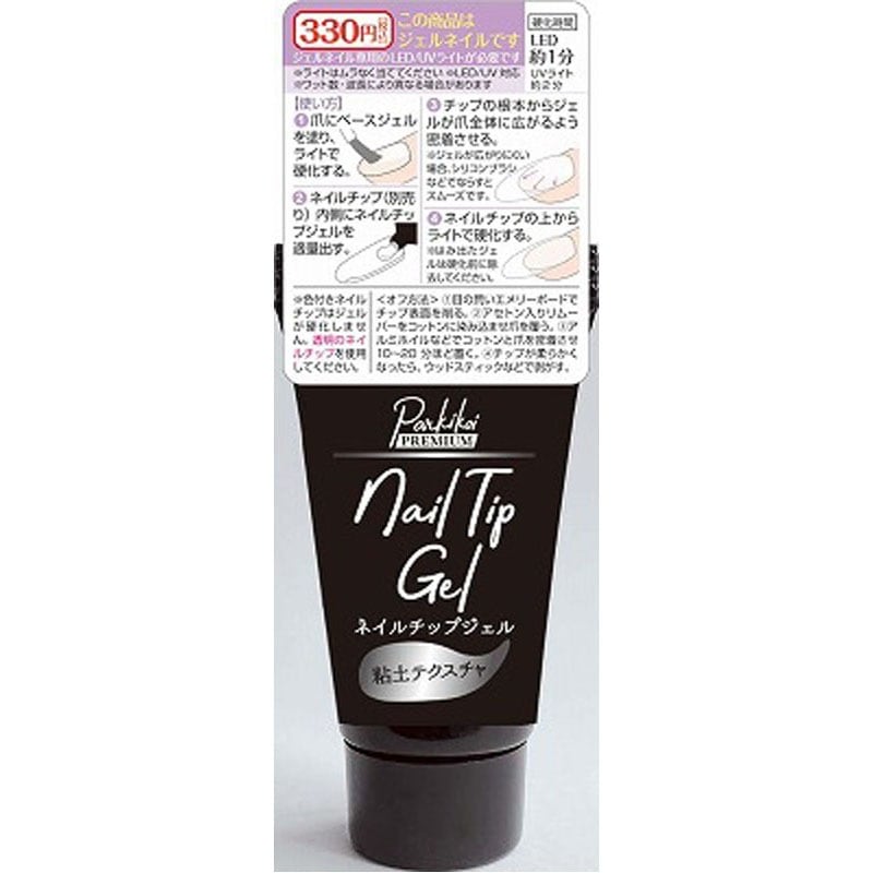 キャンドゥジェルネイル計134本セット キャンドゥジェルネイル計134本セット ネイルエナメル通販｜Can☆Do