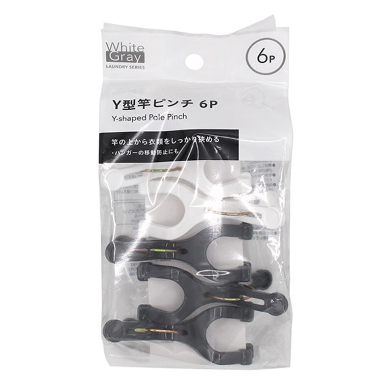 Ｙ型竿ピンチ６Ｐ　ＷＨ／ＧＹ