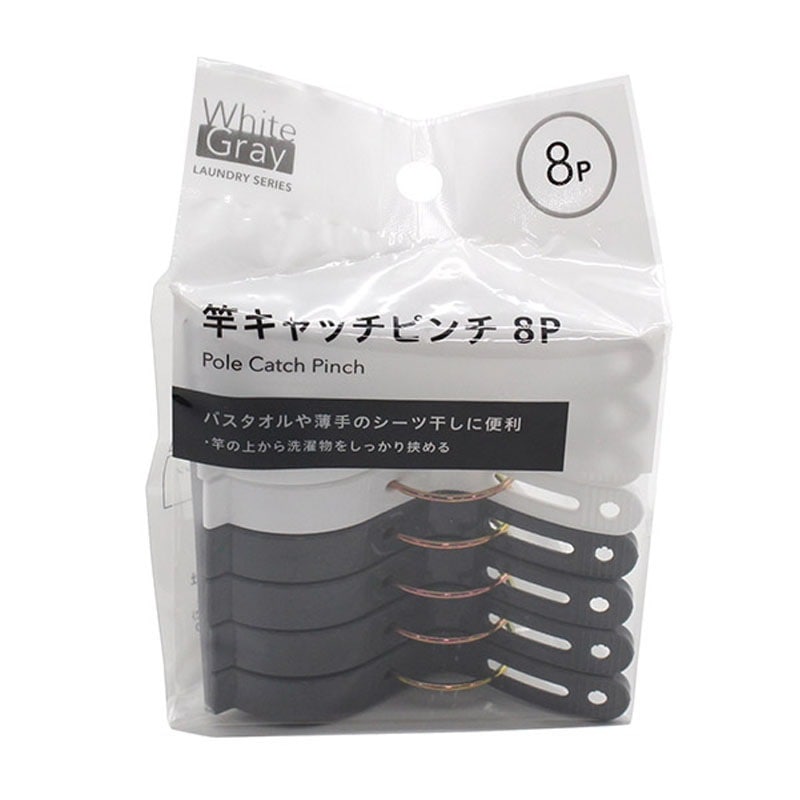 竿キャッチピンチ８Ｐ　ＷＨ／ＧＹ