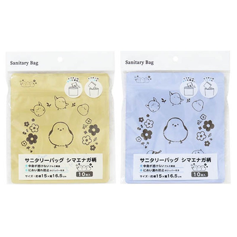 サニタリーバッグ　シマエナガ柄　１０枚