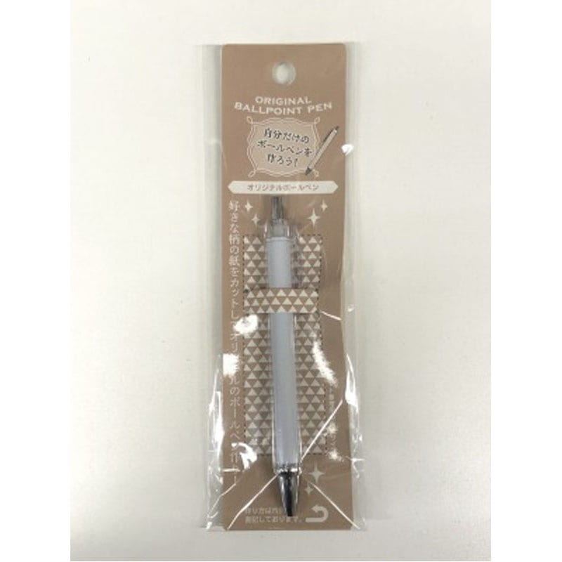 オリジナルボールペン 0．5黒【公式】≪1個からお届け≫Can☆Do  