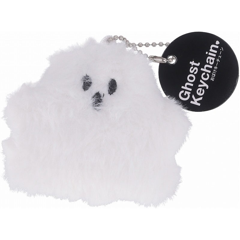 キーチェーン おばけ WH【公式】≪1個からお届け≫Can☆Doネット