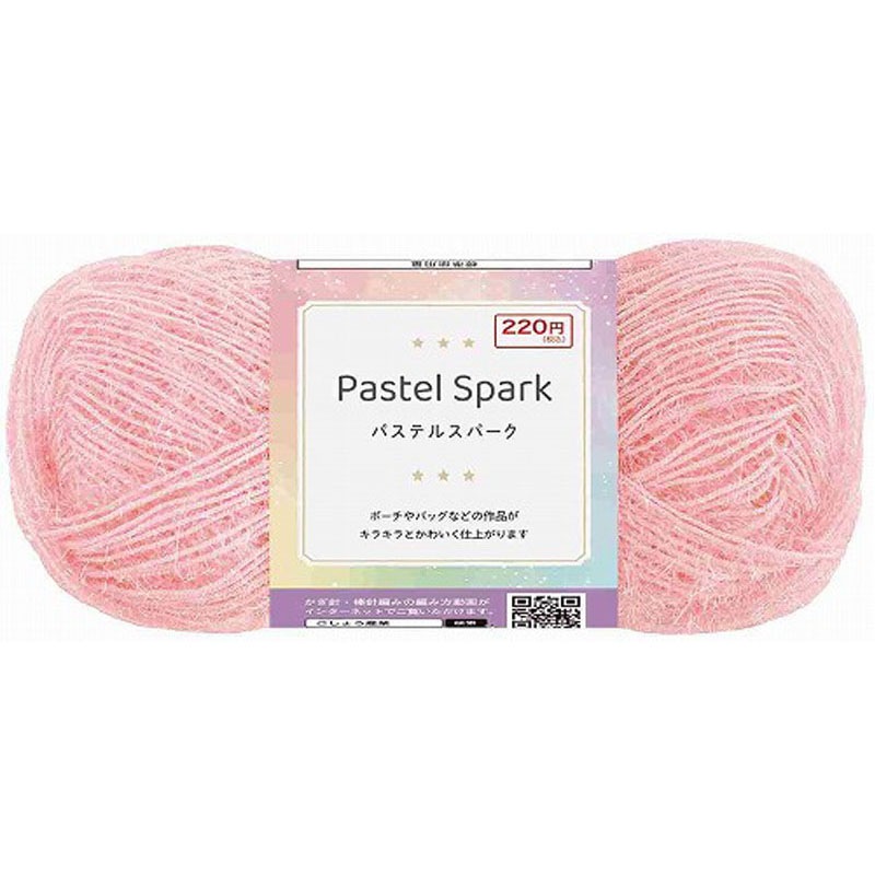 ponponヘアゴム 2個セット キッズ 毛糸ポンポン パステルカラー