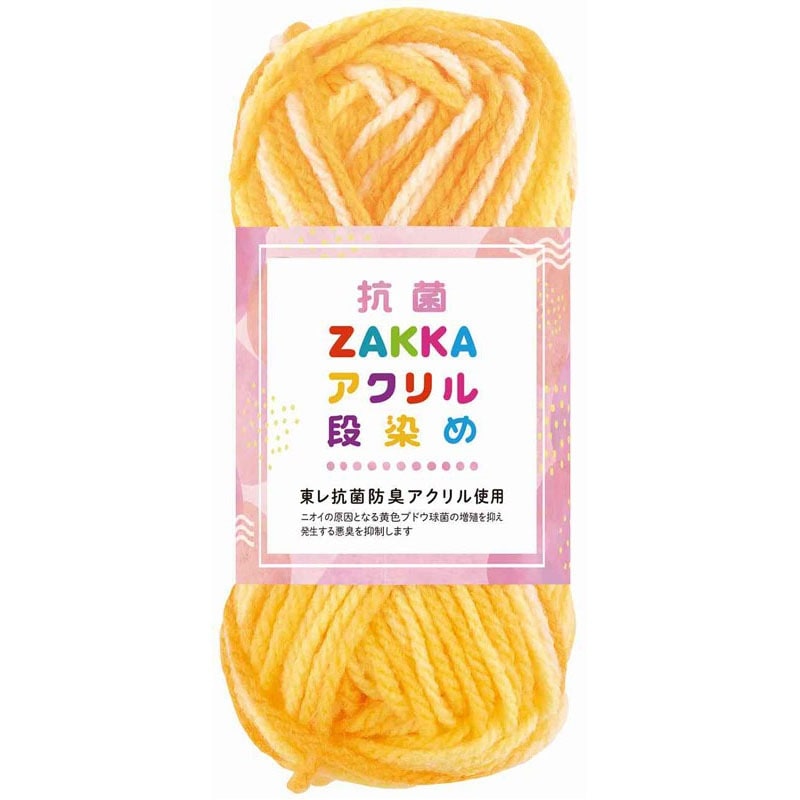 抗菌ＺＡＫＫＡアクリル段染め４黄橙