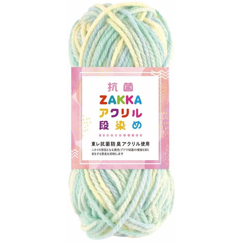 抗菌ＺＡＫＫＡアクリル段染め５黄緑