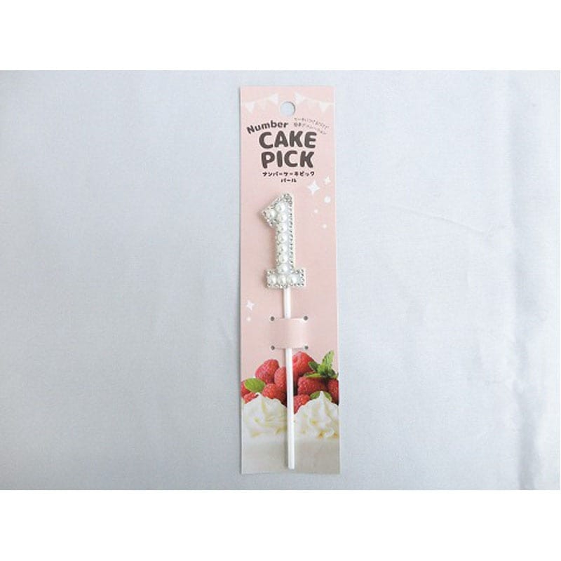 ナンバーケーキピック　パール１