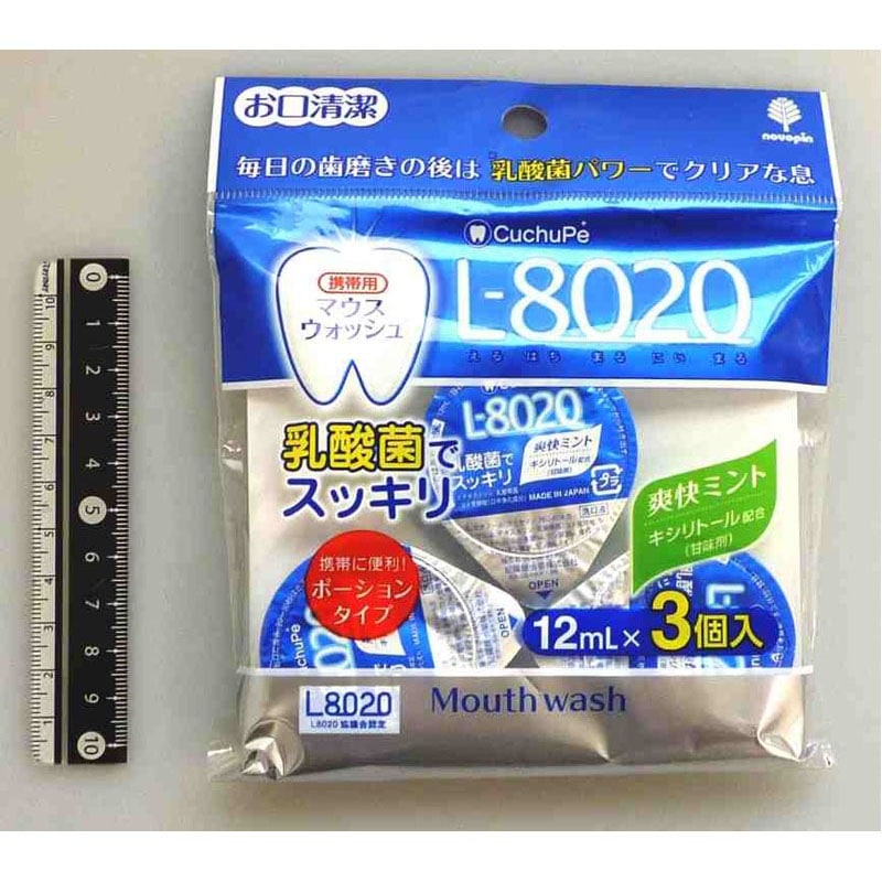 grosso torino! マウスウォッシュ ✖️4箱 grosso torino! マウスウォッシュ ✖️4箱 grosso torino