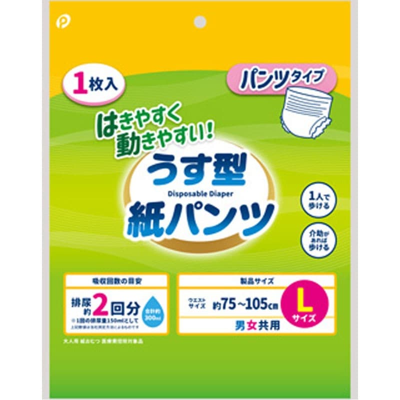 うす型紙パンツ　Ｌ