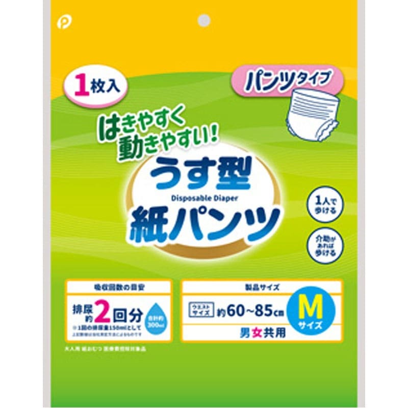うす型紙パンツ　Ｍ