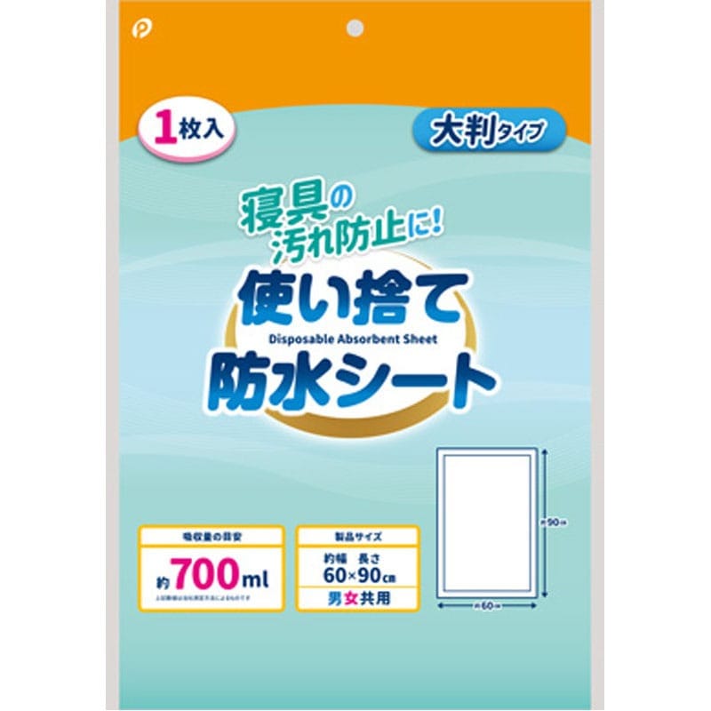使い捨て防水シート６０×９０ｃｍ